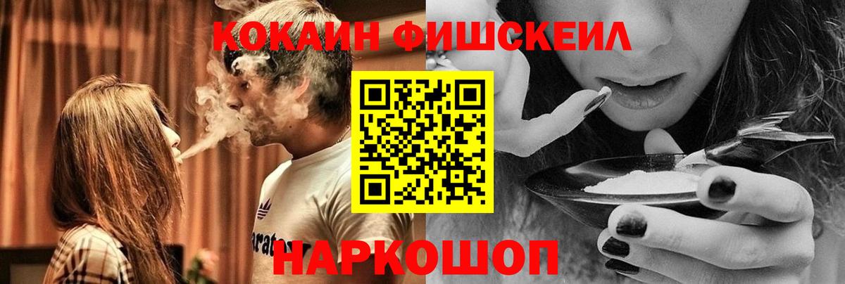 Cocaine Боливия Татарск