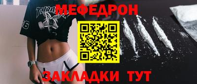 каннабис Мариинск