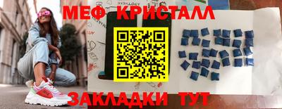 каннабис Мариинск