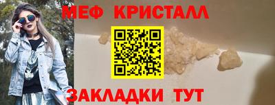 стаф Малгобек