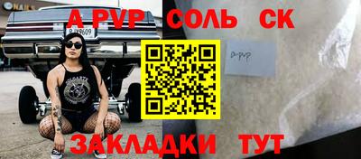 кокс Малоярославец