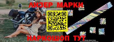 каннабис Мариинск