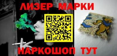 каннабис Мариинск