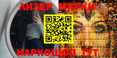 каннабис Мариинск