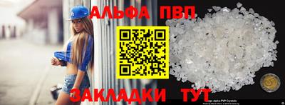 стаф Малгобек