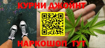 каннабис Мариинск