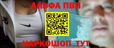 стаф Малгобек