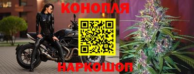 каннабис Мариинск