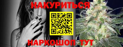 каннабис Мариинск