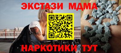 каннабис Мариинск