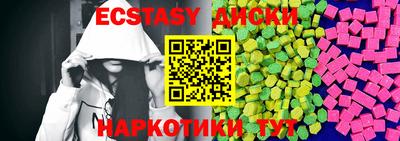 стаф Малгобек