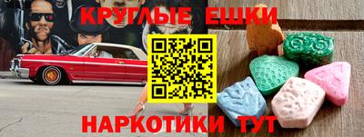 каннабис Мариинск