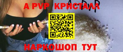 стаф Малгобек