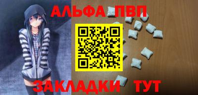 стаф Малгобек