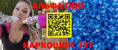 стаф Малгобек