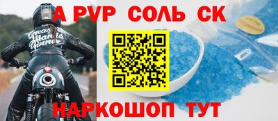 каннабис Мариинск