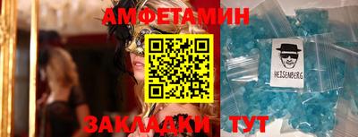 стаф Малгобек