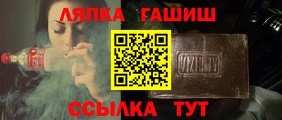 каннабис Мариинск