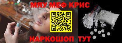 каннабис Мариинск