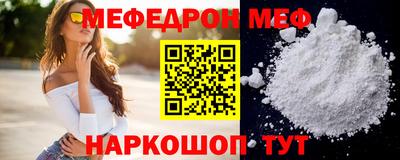 каннабис Мариинск