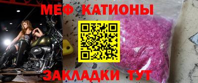 каннабис Мариинск