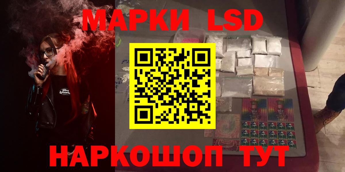 Лсд 25 экстази кислота  Лсд 25 экстази ecstasy  Татарск  Вход с VPN 