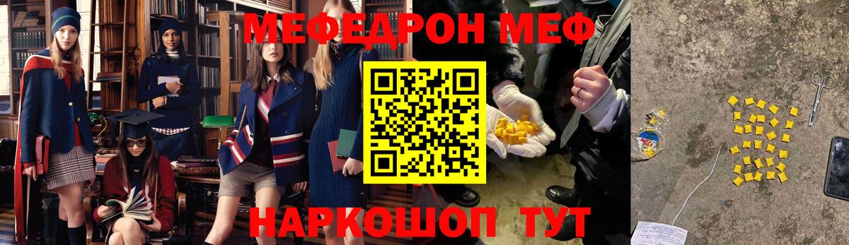 Codein  ГАШ  Вход с VPN  Татарск  APVP СОЛЬ   МЕФ   Гашиш  Каннабис 