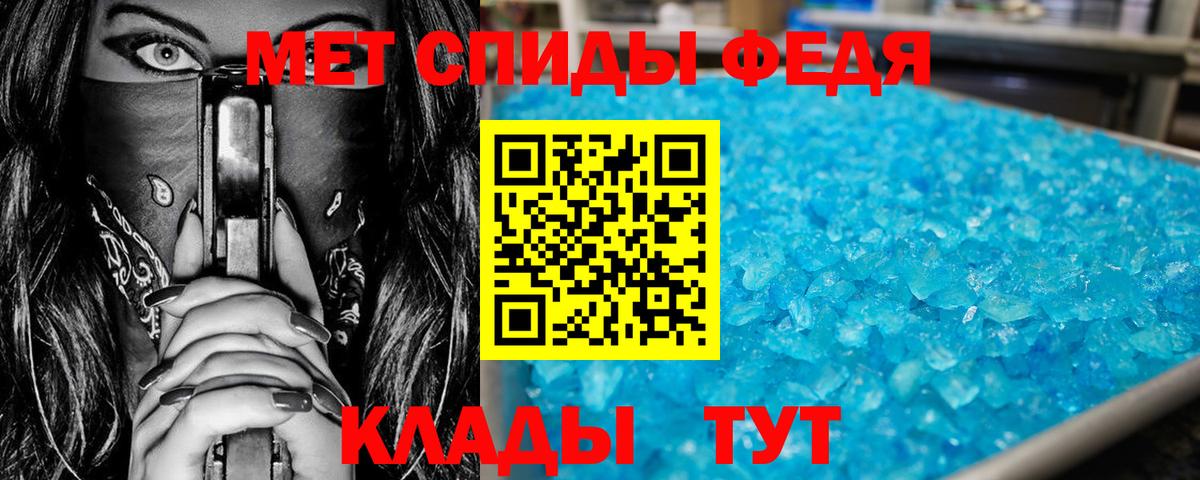 Метамфетамин  Вход с VPN  Метамфетамин мет  Татарск  Метамфетамин мет 