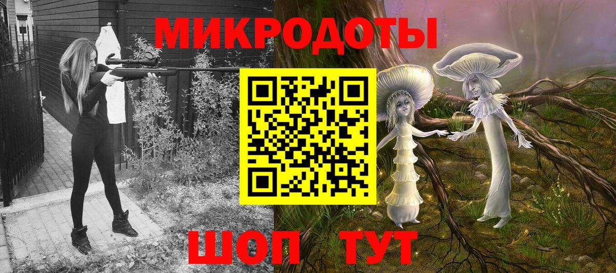 Татарск  Галлюциногенные грибы Cubensis  Псилоцибиновые грибы Psilocybe  наркотики  Вход с VPN 