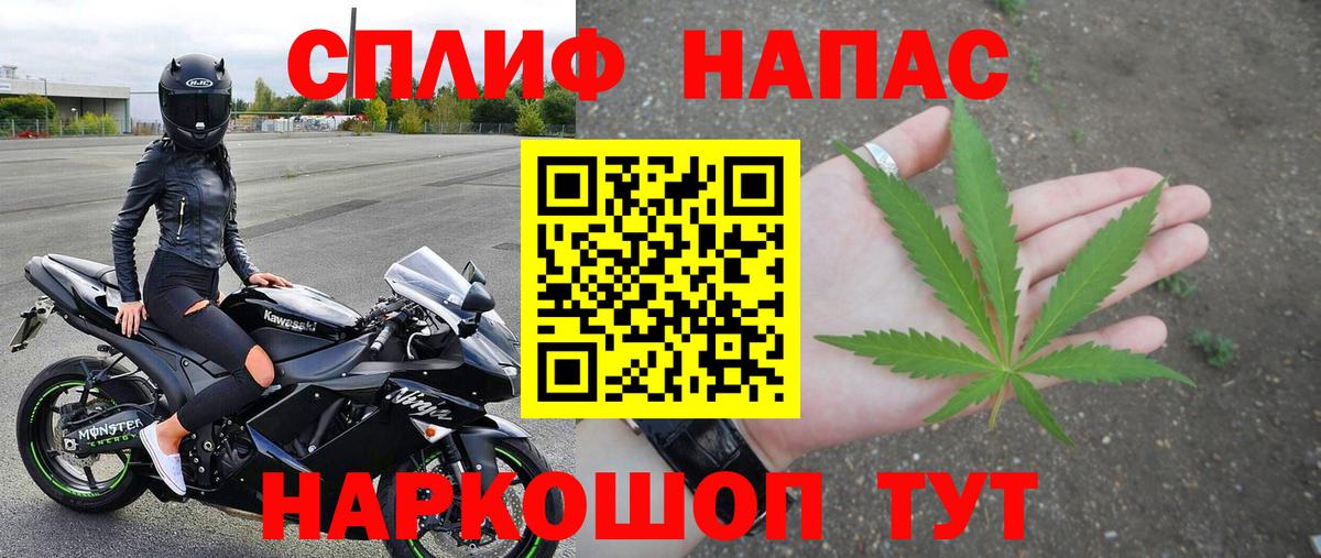 Бошки марихуана сатива  Бошки Шишки MAZAR  Татарск  Марихуана планчик  Вход с VPN 