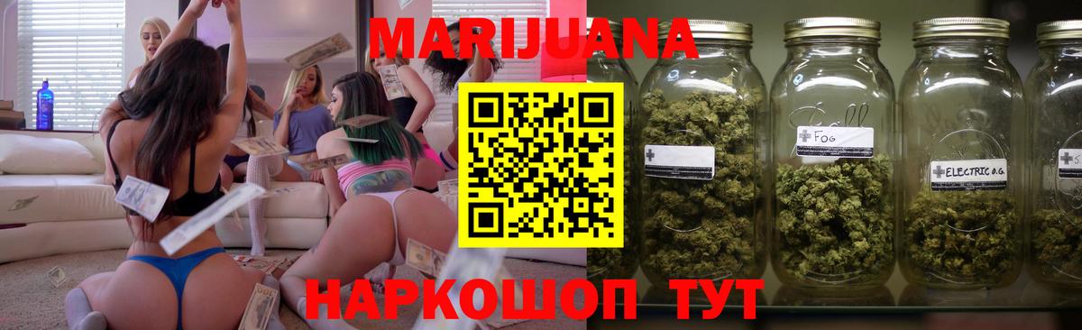 Каннабис гибрид Татарск